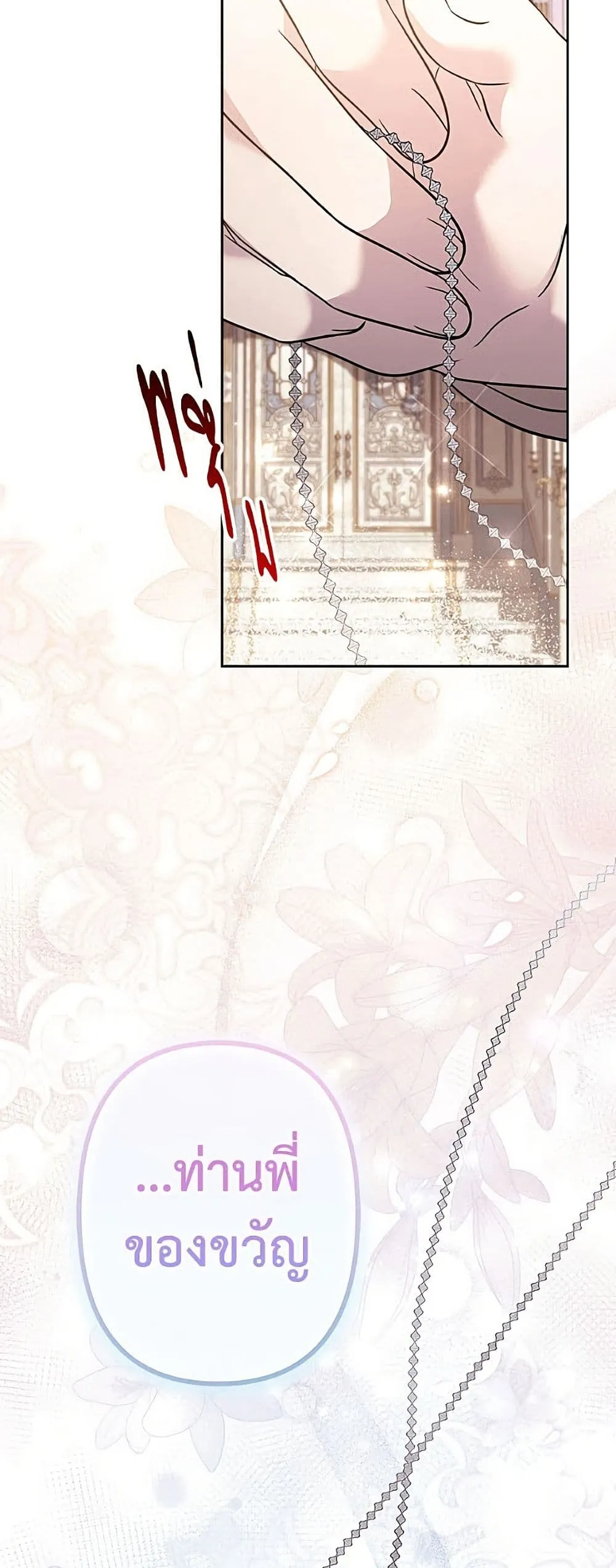 Manga-lc-com อ่านมังงะ อ่านการ์ตูน ออนไลน์ ฟรี I Need to Raise My Sister Right ตอนที่ 1 2 3 4 5 6 7 8 9 10 11 12 13 14 ฟรี ไม่มีโฆษณา Manga-lc - อ่าน มังงะ อ่าน การ์ตูน ออนไลน์ อ่านมังงะ ฟรี