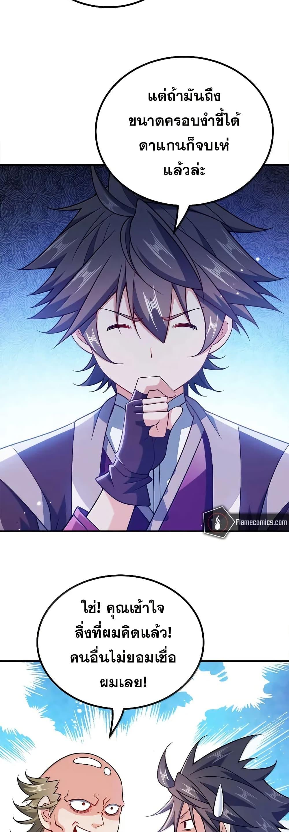 Manga-lc-com อ่านมังงะ อ่านการ์ตูน ออนไลน์ ฟรี My Wife is Actually the Future Tyrant Empress ตอนที่ 1 2 3 4 5 6 7 8 9 10 11 12 13 14 ฟรี ไม่มีโฆษณา Manga-lc - อ่าน มังงะ อ่าน การ์ตูน ออนไลน์ อ่านมังงะ ฟรี