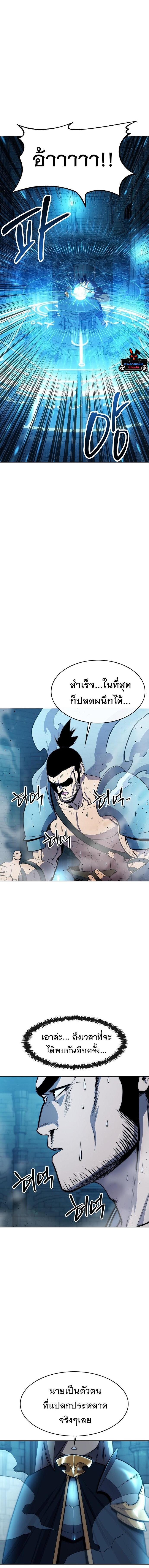 Manga-lc-com อ่านมังงะ อ่านการ์ตูน ออนไลน์ ฟรี Heavenly Demon Wants to Be A Chef ตอนที่ 1 2 3 4 5 6 7 8 9 10 11 12 13 14 ฟรี ไม่มีโฆษณา Manga-lc - อ่าน มังงะ อ่าน การ์ตูน ออนไลน์ อ่านมังงะ ฟรี