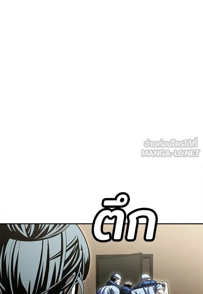 สนามเด็กล่า ตอนที่ 70 รูปที่ 159