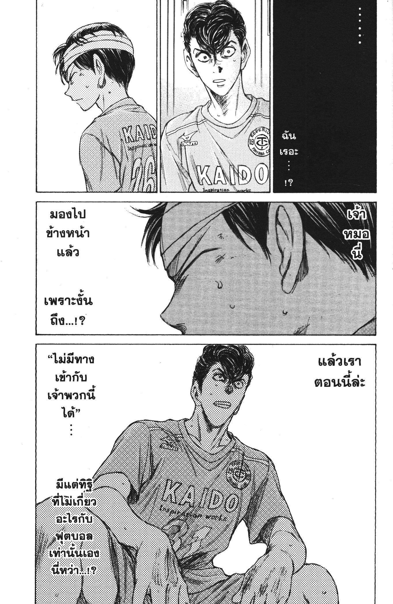 Manga-lc-com อ่านมังงะ อ่านการ์ตูน ออนไลน์ ฟรี Ao Ashi แข้งเด็กหัวใจนักสู้ ตอนที่ 1 2 3 4 5 6 7 8 9 10 11 12 13 14 ฟรี ไม่มีโฆษณา Manga-lc - อ่าน มังงะ อ่าน การ์ตูน ออนไลน์ อ่านมังงะ ฟรี