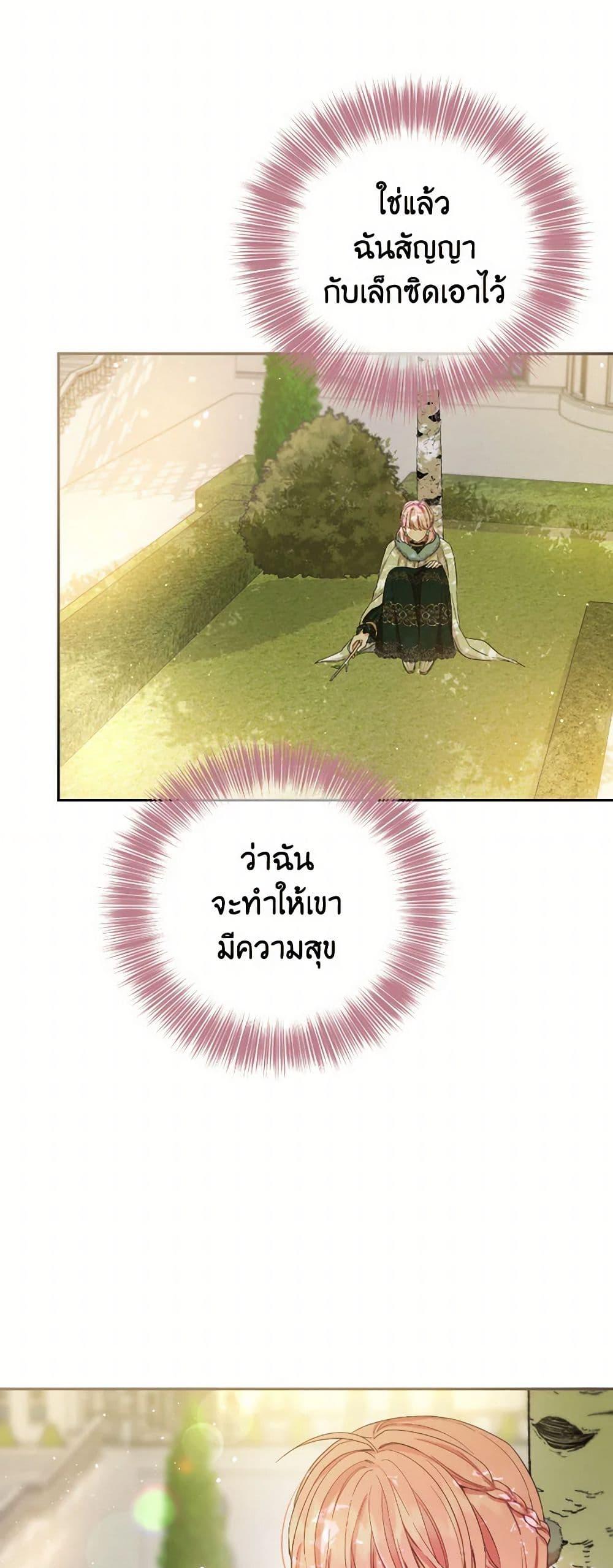 Manga-lc-com อ่านมังงะ อ่านการ์ตูน ออนไลน์ ฟรี The Heiress’s Double Life ตอนที่ 1 2 3 4 5 6 7 8 9 10 11 12 13 14 ฟรี ไม่มีโฆษณา Manga-lc - อ่าน มังงะ อ่าน การ์ตูน ออนไลน์ อ่านมังงะ ฟรี
