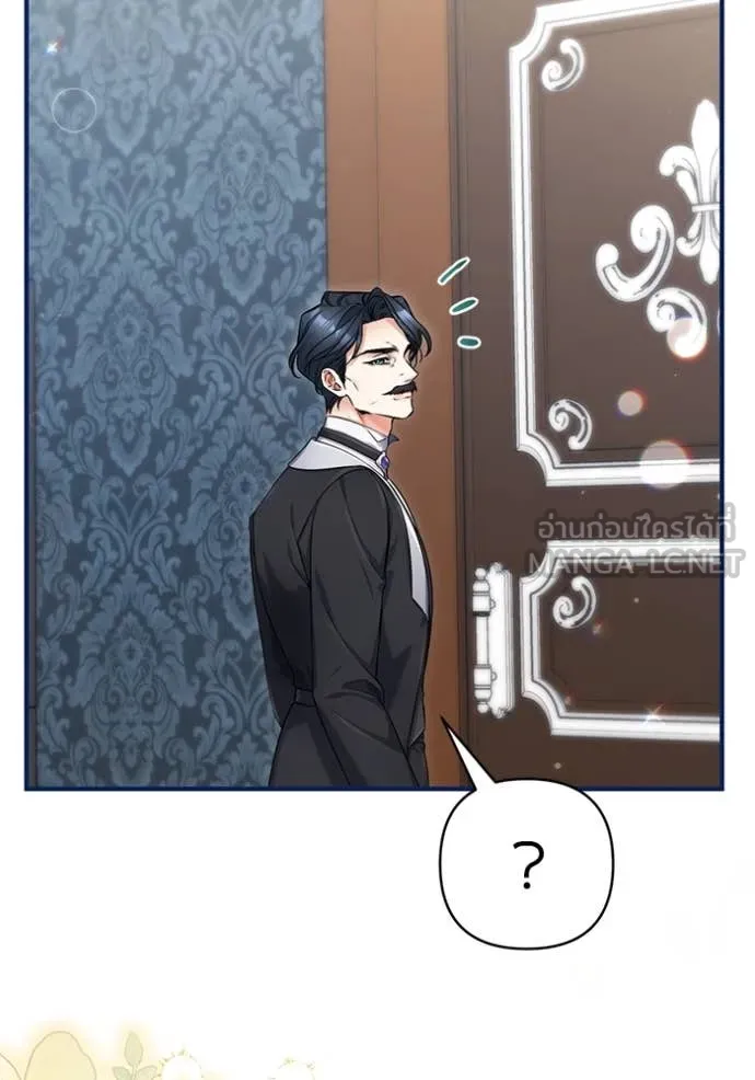 แด่ตัวละครโปรด ตอนที่ 118 รูปที่ 83