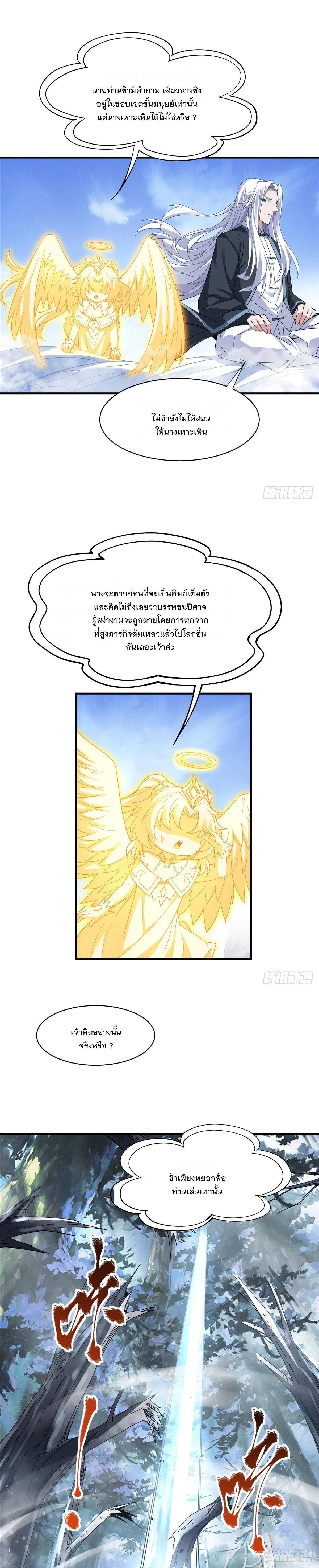 Manga-lc-com อ่านมังงะ อ่านการ์ตูน ออนไลน์ ฟรี My Female Disciples are all Future Masters of the Heavens ตอนที่ 1 2 3 4 5 6 7 8 9 10 11 12 13 14 ฟรี ไม่มีโฆษณา Manga-lc - อ่าน มังงะ อ่าน การ์ตูน ออนไลน์ อ่านมังงะ ฟรี