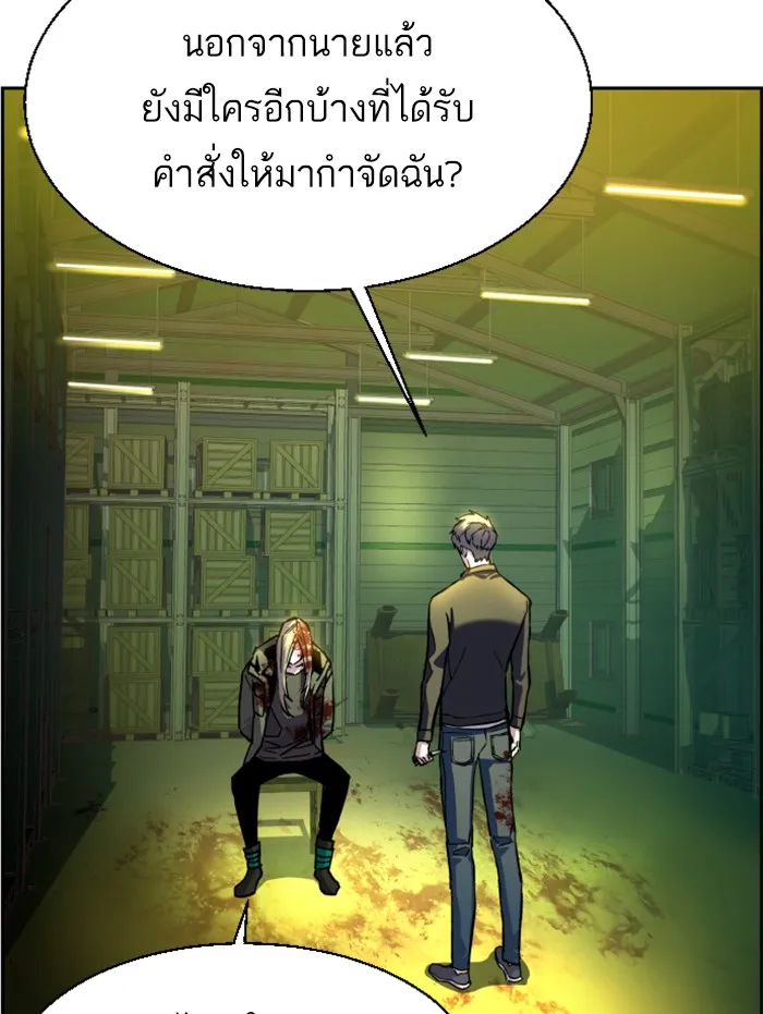 พี่ชายสายบอดี้การ์ด ตอนที่ 42 รูปที่ 40