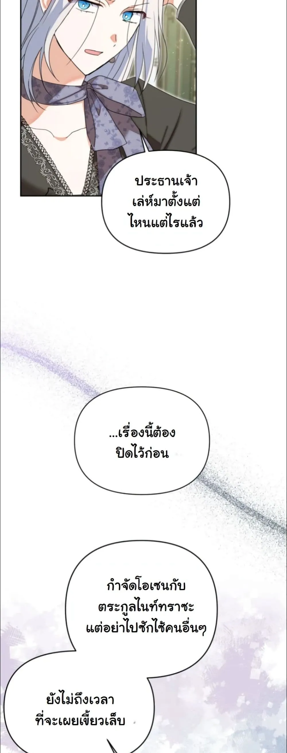 Manga-lc-com อ่านมังงะ อ่านการ์ตูน ออนไลน์ ฟรี My Once-Enemy Sister Now Cherishes Me ตอนที่ 1 2 3 4 5 6 7 8 9 10 11 12 13 14 ฟรี ไม่มีโฆษณา Manga-lc - อ่าน มังงะ อ่าน การ์ตูน ออนไลน์ อ่านมังงะ ฟรี