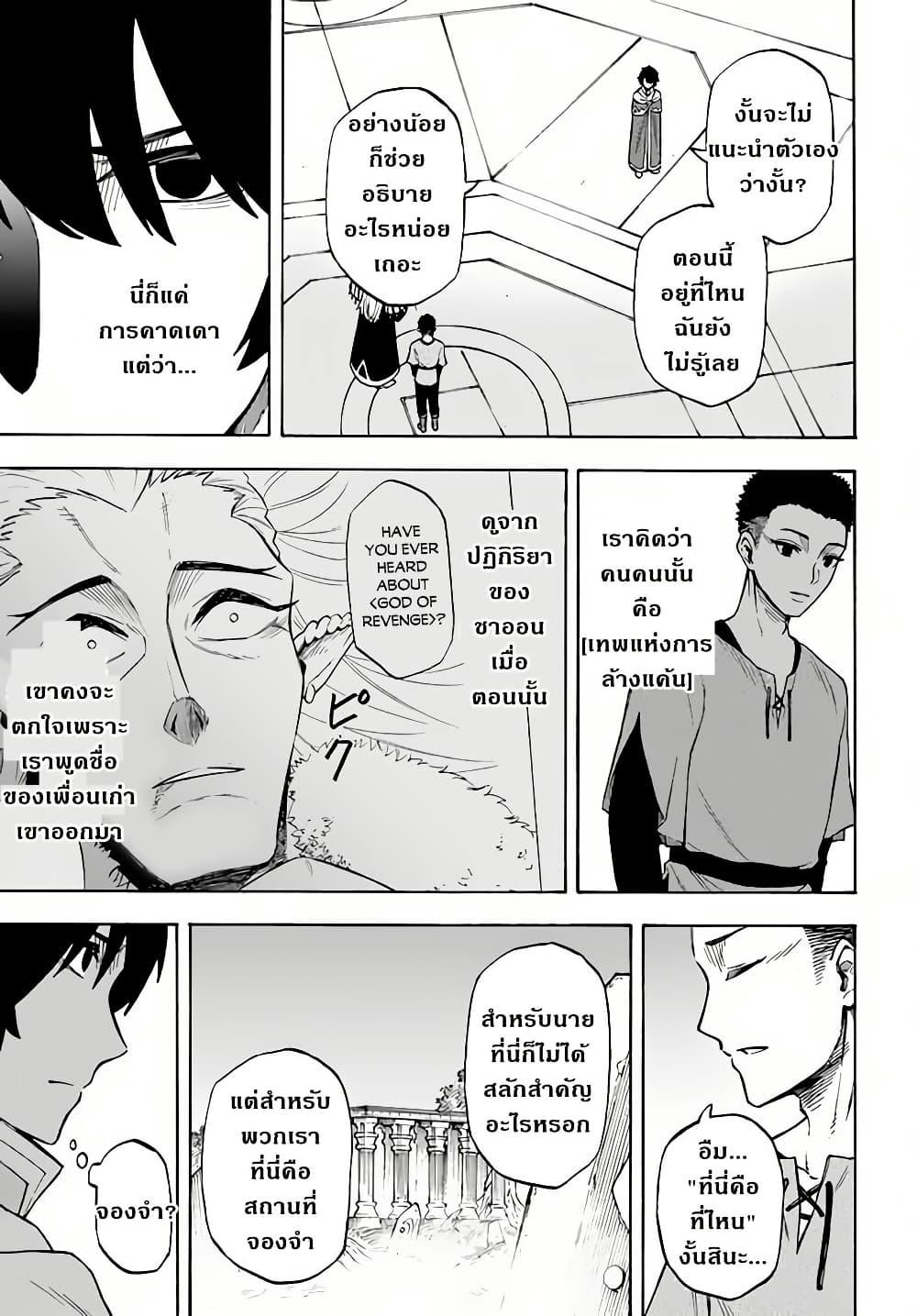 Manga-lc-com อ่านมังงะ อ่านการ์ตูน ออนไลน์ ฟรี Nito no Taidana Isekai Shoukougun Saijaku Shoku “Healer” nano ni Saikyou wa Cheat desu ka ตอนที่ 1 2 3 4 5 6 7 8 9 10 11 12 13 14 ฟรี ไม่มีโฆษณา Manga-lc - อ่าน มังงะ อ่าน การ์ตูน ออนไลน์ อ่านมังงะ ฟรี