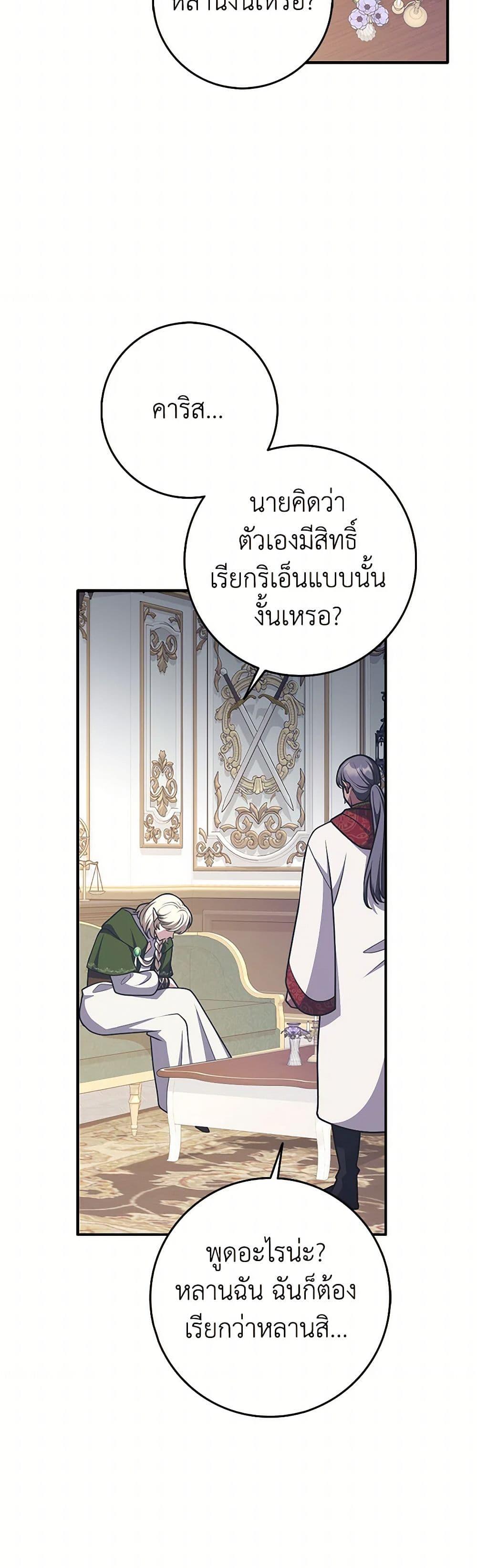Manga-lc-com อ่านมังงะ อ่านการ์ตูน ออนไลน์ ฟรี Friends Shouldn’t Act This Way ตอนที่ 1 2 3 4 5 6 7 8 9 10 11 12 13 14 ฟรี ไม่มีโฆษณา Manga-lc - อ่าน มังงะ อ่าน การ์ตูน ออนไลน์ อ่านมังงะ ฟรี