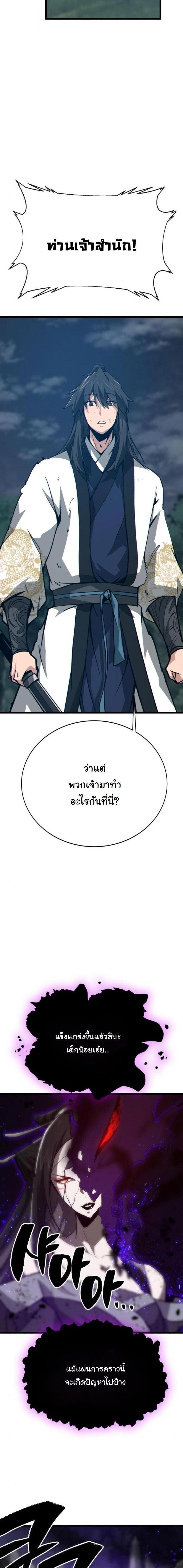 Manga-lc-com อ่านมังงะ อ่านการ์ตูน ออนไลน์ ฟรี Initializing the Sect System ตอนที่ 1 2 3 4 5 6 7 8 9 10 11 12 13 14 ฟรี ไม่มีโฆษณา Manga-lc - อ่าน มังงะ อ่าน การ์ตูน ออนไลน์ อ่านมังงะ ฟรี