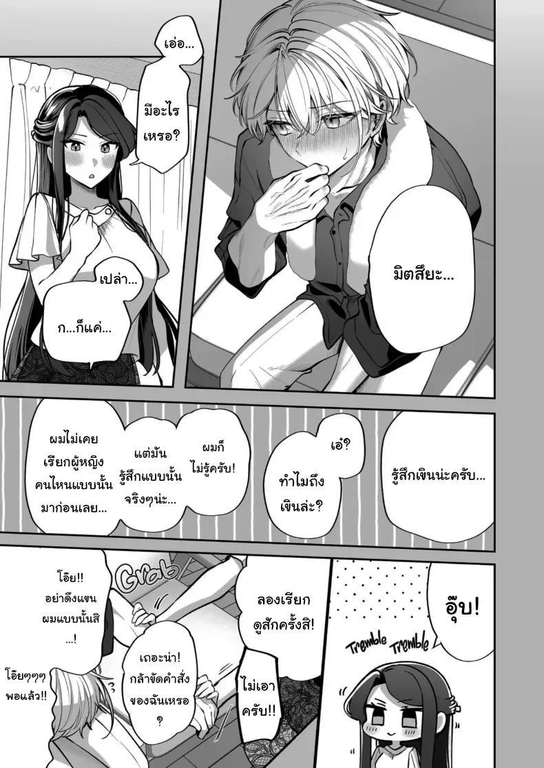 Doujin-Lc- อ่าน โดจิน มังฮวา เกาหลี ญี่ปุ่น จีน แปลไทย คำพูดที่เกลียดที่สุด ตอนที่ 1 2 3 4 5 6 7 8 9 10 11 12 13 14 ฟรี ไม่มีโฆษณา อ่าน โดจิน Manhwa เกาหลี ญี่ปุ่น จีน เรามีครบ คัดมาให้เน้นๆ โดจิน 18+ รับประกันความฟินโดย  Doujin Lc