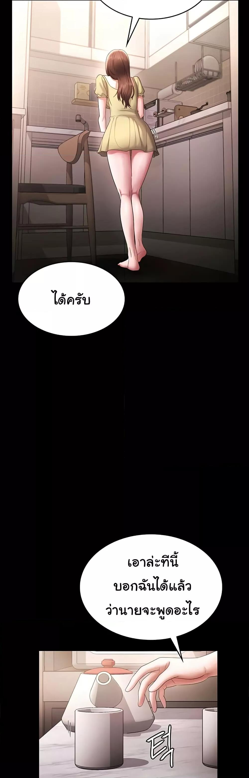 Doujin-Lc- อ่าน โดจิน มังฮวา เกาหลี ญี่ปุ่น จีน แปลไทย The Chairman’s Wife ตอนที่ 1 2 3 4 5 6 7 8 9 10 11 12 13 14 ฟรี ไม่มีโฆษณา อ่าน โดจิน Manhwa เกาหลี ญี่ปุ่น จีน เรามีครบ คัดมาให้เน้นๆ โดจิน 18+ รับประกันความฟินโดย  Doujin Lc