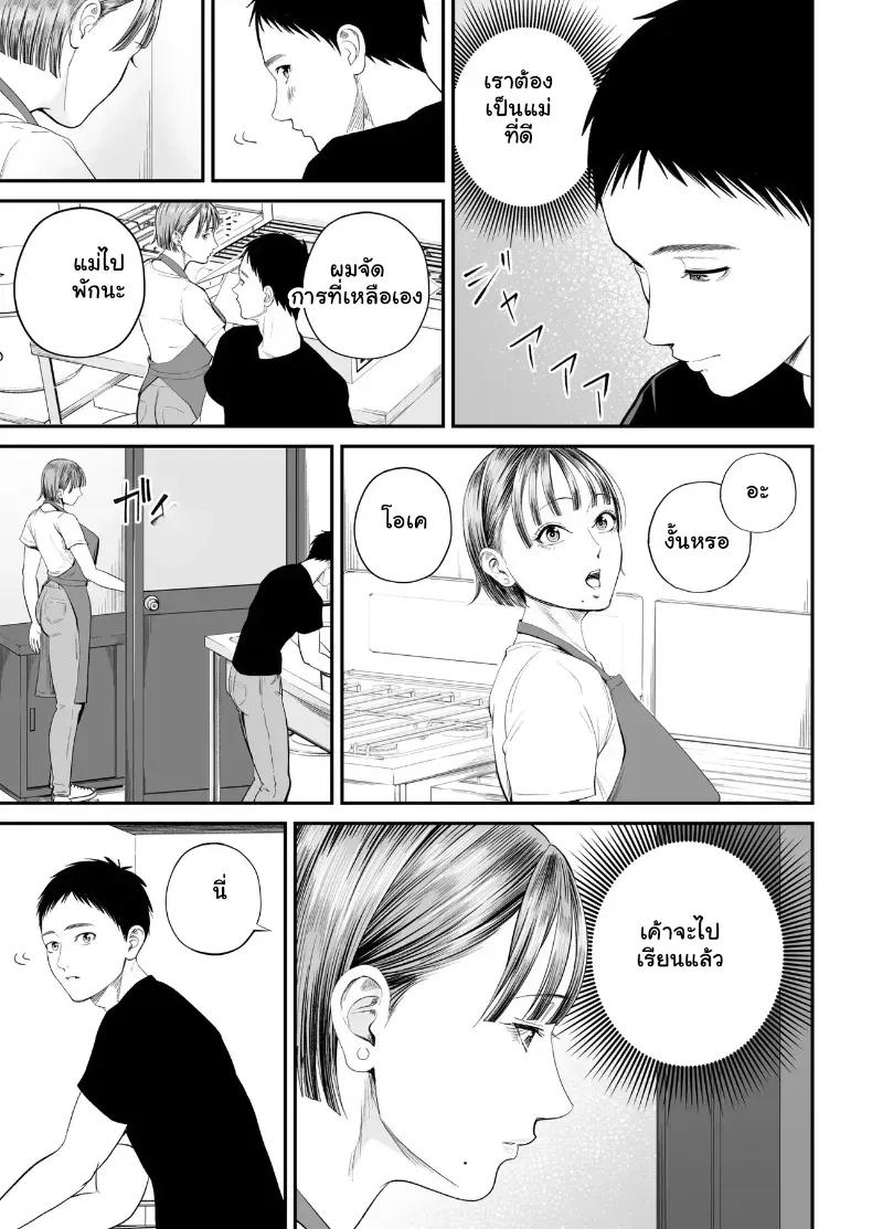 Doujin-Lc- อ่าน โดจิน มังฮวา เกาหลี ญี่ปุ่น จีน แปลไทย เมื่อความรักล้นอก เปลี่ยนแม่ลูกเป็นคู่รักสุดฟิน ตอนที่ 1 2 3 4 5 6 7 8 9 10 11 12 13 14 ฟรี ไม่มีโฆษณา อ่าน โดจิน Manhwa เกาหลี ญี่ปุ่น จีน เรามีครบ คัดมาให้เน้นๆ โดจิน 18+ รับประกันความฟินโดย  Doujin Lc