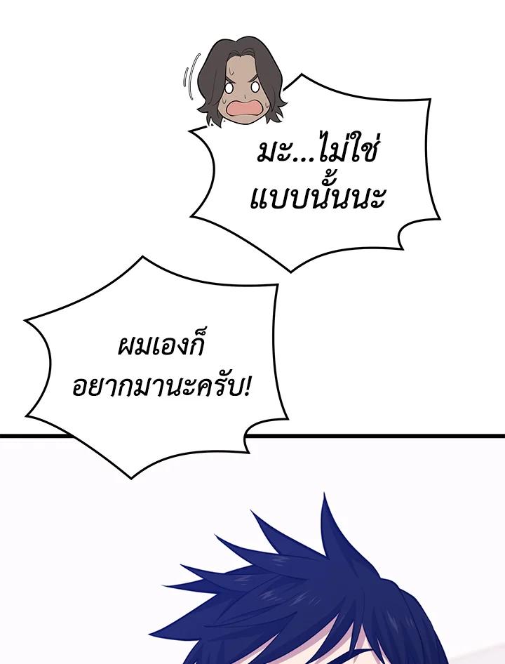 Doujin-Lc- อ่าน โดจิน มังฮวา เกาหลี ญี่ปุ่น จีน แปลไทย เนโครแมนเซอร์แห่งสถานีโซล ตอนที่ 1 2 3 4 5 6 7 8 9 10 11 12 13 14 ฟรี ไม่มีโฆษณา อ่าน โดจิน Manhwa เกาหลี ญี่ปุ่น จีน เรามีครบ คัดมาให้เน้นๆ โดจิน 18+ รับประกันความฟินโดย  Doujin Lc