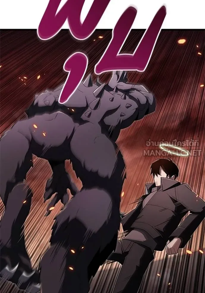 โคตรอาวุธลับ ตอนที่ 15 รูปที่ 86