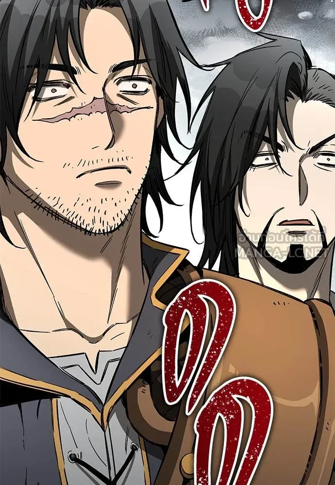 ผู้พิทักษ์เถื่อน ตอนที่ 22 รูปที่ 70