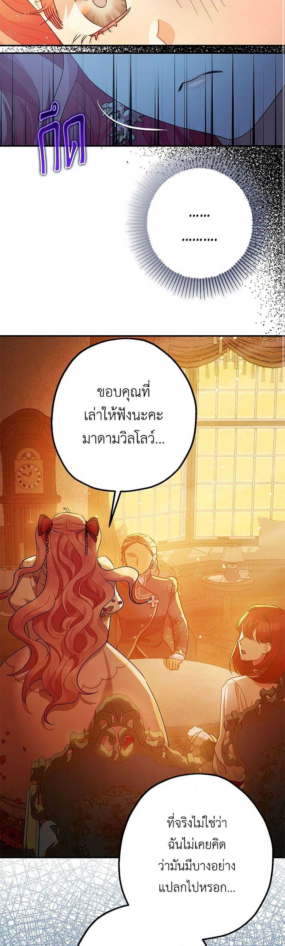 Manga-lc-com อ่านมังงะ อ่านการ์ตูน ออนไลน์ ฟรี The Tyrant’s Tranquilizer ตอนที่ 1 2 3 4 5 6 7 8 9 10 11 12 13 14 ฟรี ไม่มีโฆษณา Manga-lc - อ่าน มังงะ อ่าน การ์ตูน ออนไลน์ อ่านมังงะ ฟรี