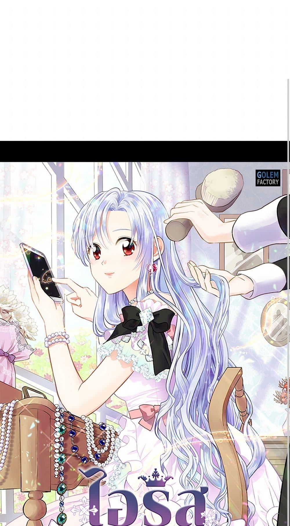 Manga-lc-com อ่านมังงะ อ่านการ์ตูน ออนไลน์ ฟรี Iris – The Lady and Her Smartphone ตอนที่ 1 2 3 4 5 6 7 8 9 10 11 12 13 14 ฟรี ไม่มีโฆษณา Manga-lc - อ่าน มังงะ อ่าน การ์ตูน ออนไลน์ อ่านมังงะ ฟรี
