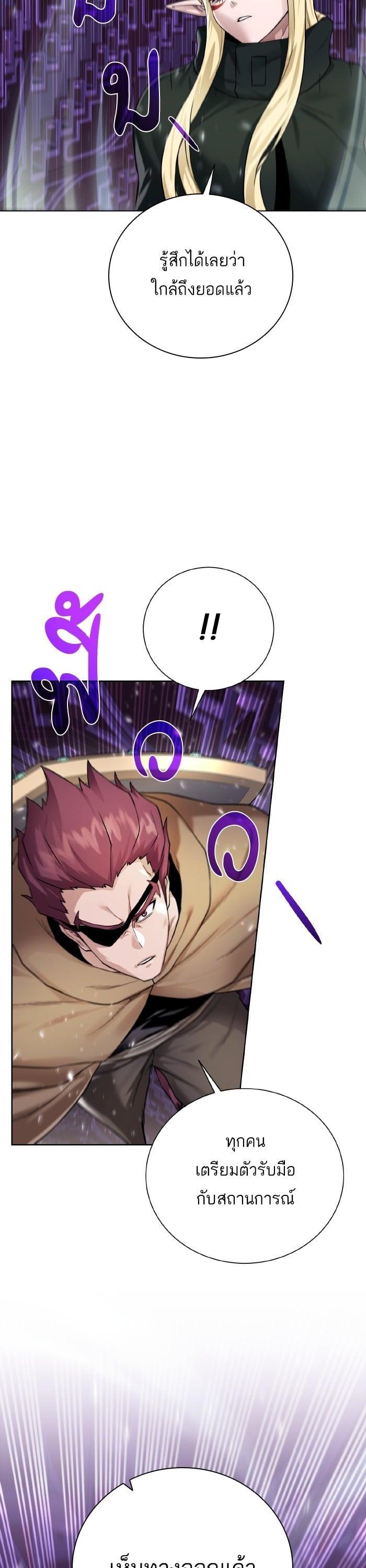 Manga-lc-com อ่านมังงะ อ่านการ์ตูน ออนไลน์ ฟรี Dungeons and Artifacts ตอนที่ 1 2 3 4 5 6 7 8 9 10 11 12 13 14 ฟรี ไม่มีโฆษณา Manga-lc - อ่าน มังงะ อ่าน การ์ตูน ออนไลน์ อ่านมังงะ ฟรี