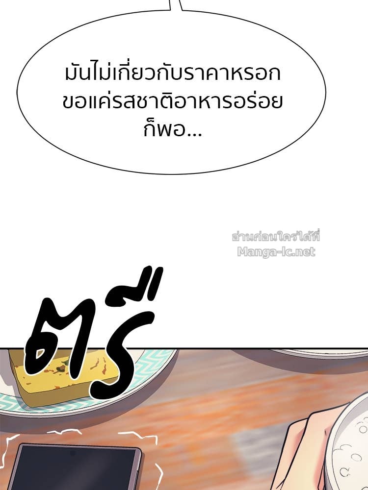 Doujin-Lc- อ่าน โดจิน มังฮวา เกาหลี ญี่ปุ่น จีน แปลไทย โคตรแกร่ง ตอนที่ 1 2 3 4 5 6 7 8 9 10 11 12 13 14 ฟรี ไม่มีโฆษณา อ่าน โดจิน Manhwa เกาหลี ญี่ปุ่น จีน เรามีครบ คัดมาให้เน้นๆ โดจิน 18+ รับประกันความฟินโดย Doujin Lc