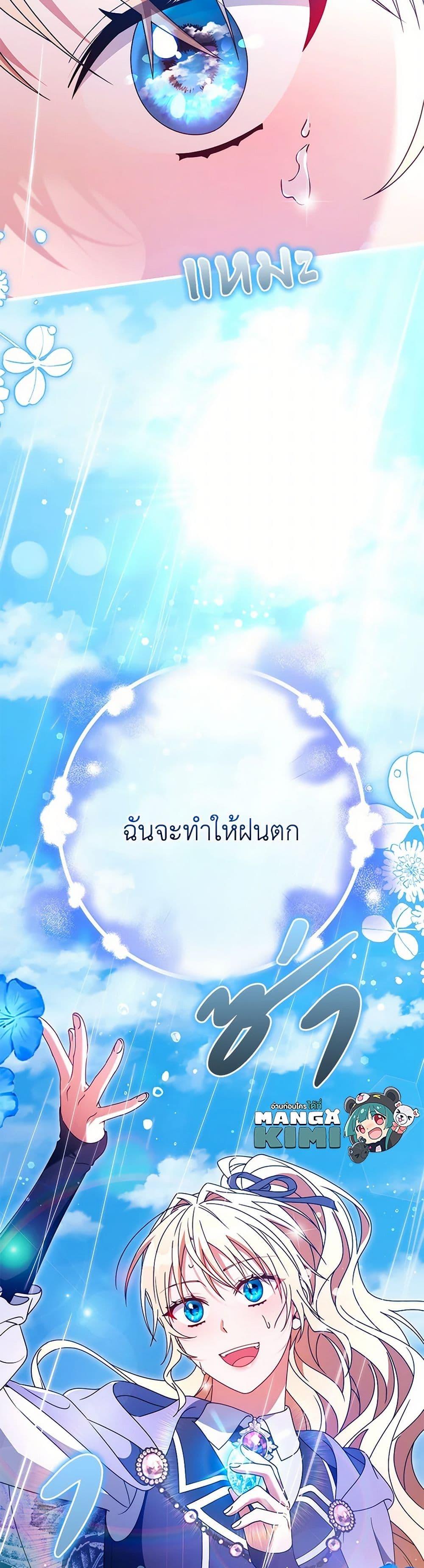 Manga-lc-com อ่านมังงะ อ่านการ์ตูน ออนไลน์ ฟรี The Hero’s Savior ตอนที่ 1 2 3 4 5 6 7 8 9 10 11 12 13 14 ฟรี ไม่มีโฆษณา Manga-lc - อ่าน มังงะ อ่าน การ์ตูน ออนไลน์ อ่านมังงะ ฟรี