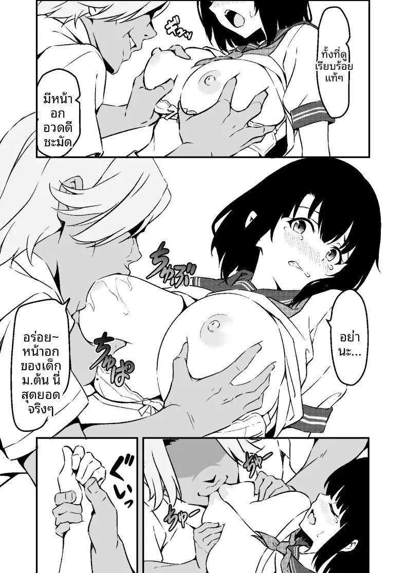 Doujin-Lc- อ่าน โดจิน มังฮวา เกาหลี ญี่ปุ่น จีน แปลไทย น้องสาวสุดที่รักถูกเเย่งไป (Star Mine) ตอนที่ 1 2 3 4 5 6 7 8 9 10 11 12 13 14 ฟรี ไม่มีโฆษณา อ่าน โดจิน Manhwa เกาหลี ญี่ปุ่น จีน เรามีครบ คัดมาให้เน้นๆ โดจิน 18+ รับประกันความฟินโดย  Doujin Lc