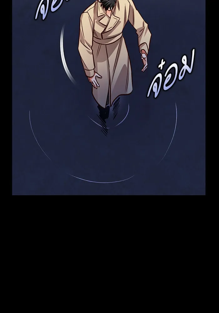 บุตรีดยุกขอไม่แต่งงานbrกับหนุ่มในฝัน ตอนที่ 90 รูปที่ 74