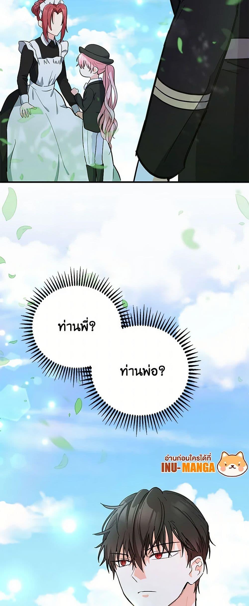 Manga-lc-com อ่านมังงะ อ่านการ์ตูน ออนไลน์ ฟรี Our Little Empress ตอนที่ 1 2 3 4 5 6 7 8 9 10 11 12 13 14 ฟรี ไม่มีโฆษณา Manga-lc - อ่าน มังงะ อ่าน การ์ตูน ออนไลน์ อ่านมังงะ ฟรี
