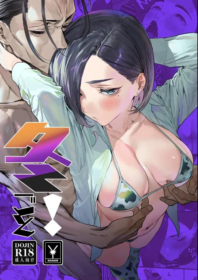 Doujin-Lc- อ่าน โดจิน มังฮวา เกาหลี ญี่ปุ่น จีน แปลไทย พี่น้องกับเพื่อนบ้าน (Iku) ตอนที่ 1 2 3 4 5 6 7 8 9 10 11 12 13 14 ฟรี ไม่มีโฆษณา อ่าน โดจิน Manhwa เกาหลี ญี่ปุ่น จีน เรามีครบ คัดมาให้เน้นๆ โดจิน 18+ รับประกันความฟินโดย  Doujin Lc