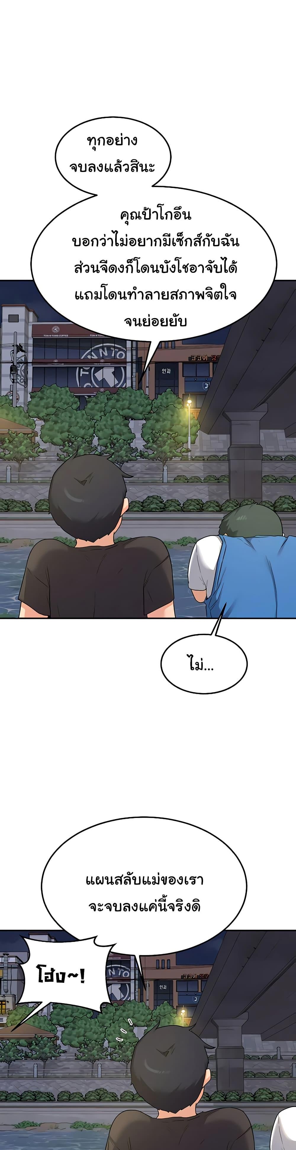 Doujin-Lc- อ่าน โดจิน มังฮวา เกาหลี ญี่ปุ่น จีน แปลไทย MILF Exchange Plan ตอนที่ 1 2 3 4 5 6 7 8 9 10 11 12 13 14 ฟรี ไม่มีโฆษณา อ่าน โดจิน Manhwa เกาหลี ญี่ปุ่น จีน เรามีครบ คัดมาให้เน้นๆ โดจิน 18+ รับประกันความฟินโดย  Doujin Lc