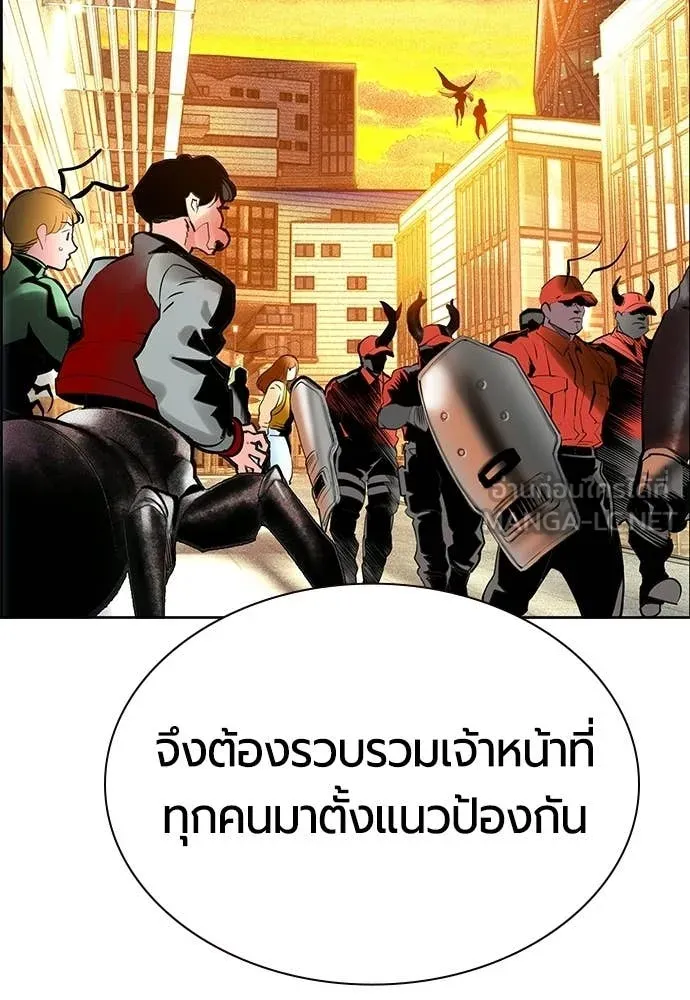 Jungle Juice ตอนที่ 175 รูปที่ 119