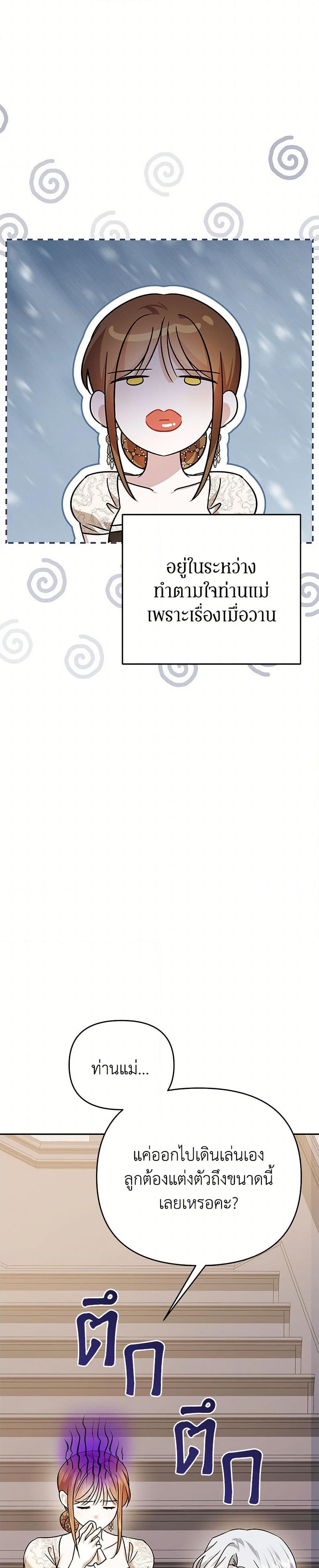 Manga-lc-com อ่านมังงะ อ่านการ์ตูน ออนไลน์ ฟรี In This Life, I Will Survive Until the End ตอนที่ 1 2 3 4 5 6 7 8 9 10 11 12 13 14 ฟรี ไม่มีโฆษณา Manga-lc - อ่าน มังงะ อ่าน การ์ตูน ออนไลน์ อ่านมังงะ ฟรี