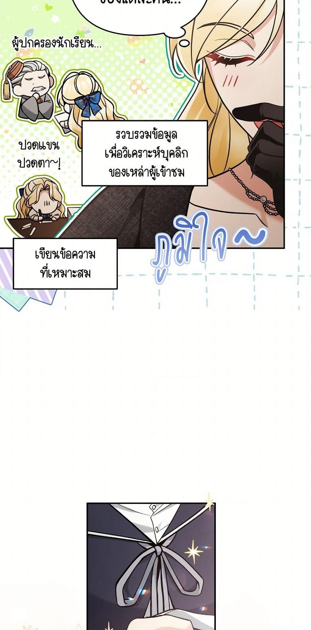 Manga-lc-com อ่านมังงะ อ่านการ์ตูน ออนไลน์ ฟรี Please Don’t Come To The Villainess’ Stationery Store! ตอนที่ 1 2 3 4 5 6 7 8 9 10 11 12 13 14 ฟรี ไม่มีโฆษณา Manga-lc - อ่าน มังงะ อ่าน การ์ตูน ออนไลน์ อ่านมังงะ ฟรี