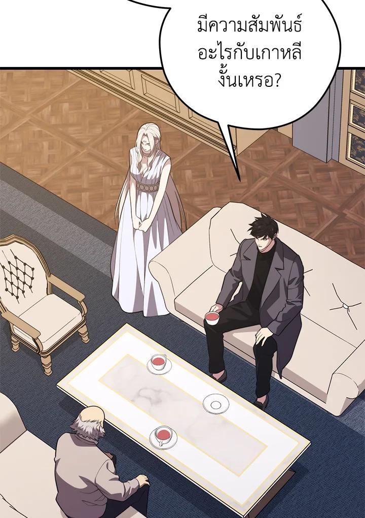 Doujin-Lc- อ่าน โดจิน มังฮวา เกาหลี ญี่ปุ่น จีน แปลไทย เนโครแมนเซอร์แห่งสถานีโซล ตอนที่ 1 2 3 4 5 6 7 8 9 10 11 12 13 14 ฟรี ไม่มีโฆษณา อ่าน โดจิน Manhwa เกาหลี ญี่ปุ่น จีน เรามีครบ คัดมาให้เน้นๆ โดจิน 18+ รับประกันความฟินโดย  Doujin Lc