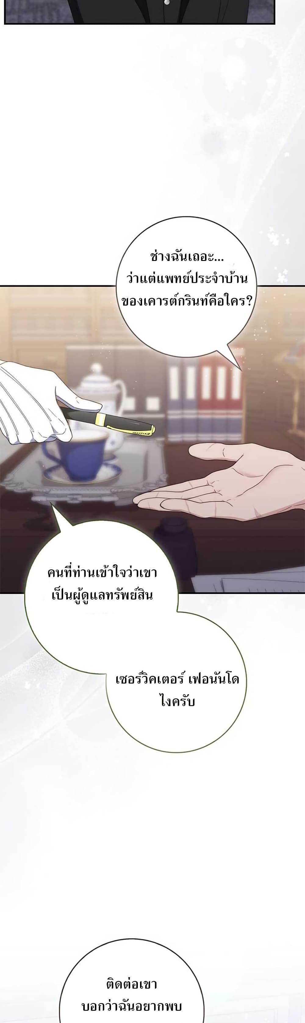 Manga-lc-com อ่านมังงะ อ่านการ์ตูน ออนไลน์ ฟรี My First Time as a Mother ตอนที่ 1 2 3 4 5 6 7 8 9 10 11 12 13 14 ฟรี ไม่มีโฆษณา Manga-lc - อ่าน มังงะ อ่าน การ์ตูน ออนไลน์ อ่านมังงะ ฟรี