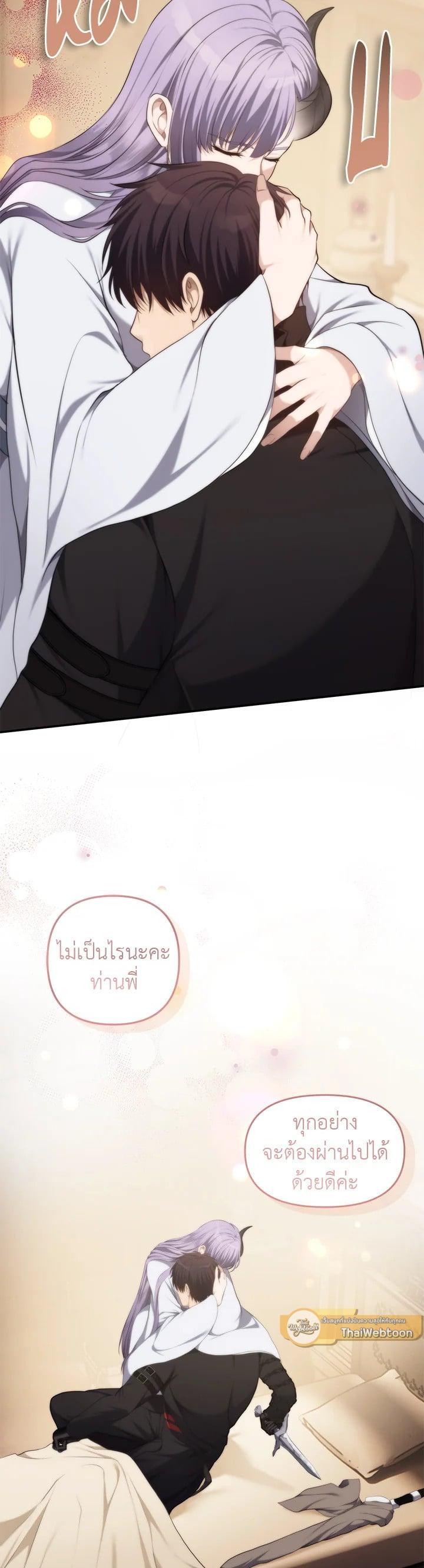 Manga-lc-com อ่านมังงะ อ่านการ์ตูน ออนไลน์ ฟรี Second Life Ranker ตอนที่ 1 2 3 4 5 6 7 8 9 10 11 12 13 14 ฟรี ไม่มีโฆษณา Manga-lc - อ่าน มังงะ อ่าน การ์ตูน ออนไลน์ อ่านมังงะ ฟรี