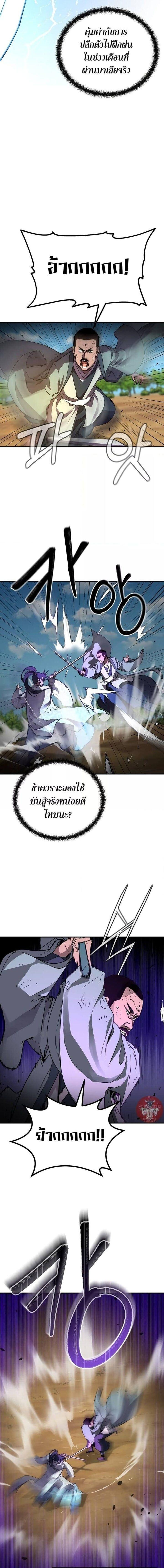 Manga-lc-com อ่านมังงะ อ่านการ์ตูน ออนไลน์ ฟรี The Reborn Ranker Chronicles ตอนที่ 1 2 3 4 5 6 7 8 9 10 11 12 13 14 ฟรี ไม่มีโฆษณา Manga-lc - อ่าน มังงะ อ่าน การ์ตูน ออนไลน์ อ่านมังงะ ฟรี