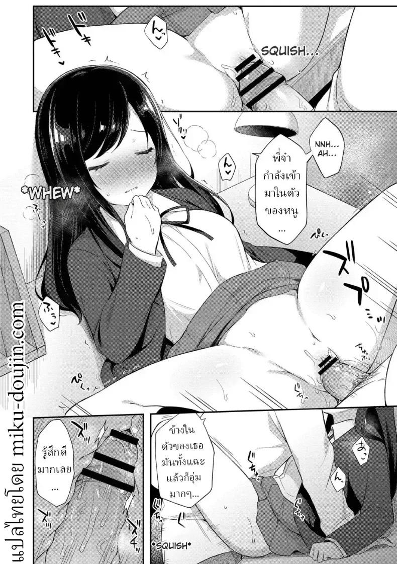 Doujin-Lc- อ่าน โดจิน มังฮวา เกาหลี ญี่ปุ่น จีน แปลไทย แผนยั่วของน้องสาว ตอนที่ 1 2 3 4 5 6 7 8 9 10 11 12 13 14 ฟรี ไม่มีโฆษณา อ่าน โดจิน Manhwa เกาหลี ญี่ปุ่น จีน เรามีครบ คัดมาให้เน้นๆ โดจิน 18+ รับประกันความฟินโดย  Doujin Lc