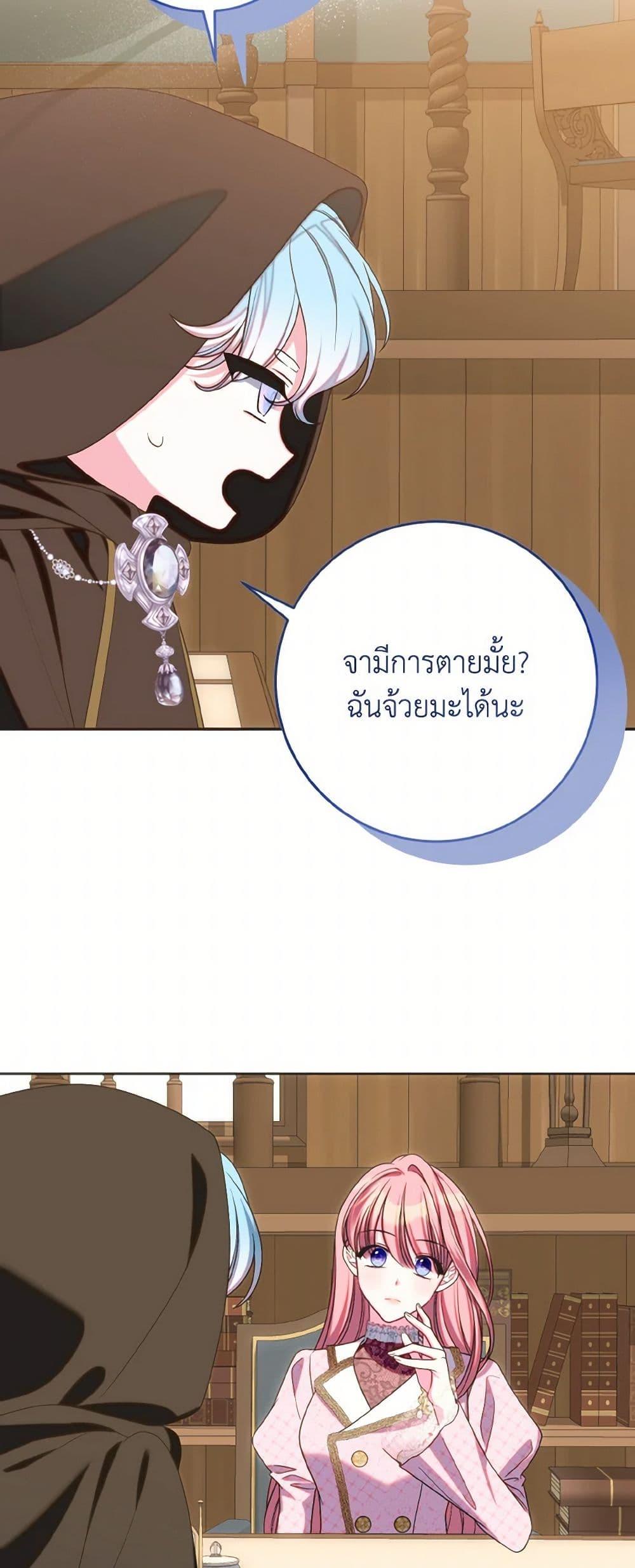Manga-lc-com อ่านมังงะ อ่านการ์ตูน ออนไลน์ ฟรี I Met the Male Lead in Prison ตอนที่ 1 2 3 4 5 6 7 8 9 10 11 12 13 14 ฟรี ไม่มีโฆษณา Manga-lc - อ่าน มังงะ อ่าน การ์ตูน ออนไลน์ อ่านมังงะ ฟรี