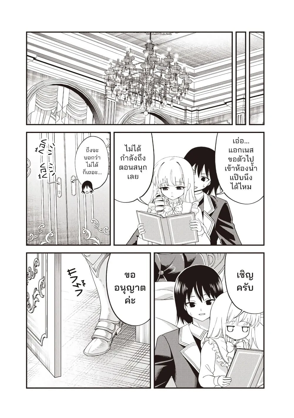 Manga-lc-com อ่านมังงะ อ่านการ์ตูน ออนไลน์ ฟรี Dokushin Kizoku Danjohi 199 Sekai no Akuyaku Reisoku ตอนที่ 1 2 3 4 5 6 7 8 9 10 11 12 13 14 ฟรี ไม่มีโฆษณา Manga-lc - อ่าน มังงะ อ่าน การ์ตูน ออนไลน์ อ่านมังงะ ฟรี