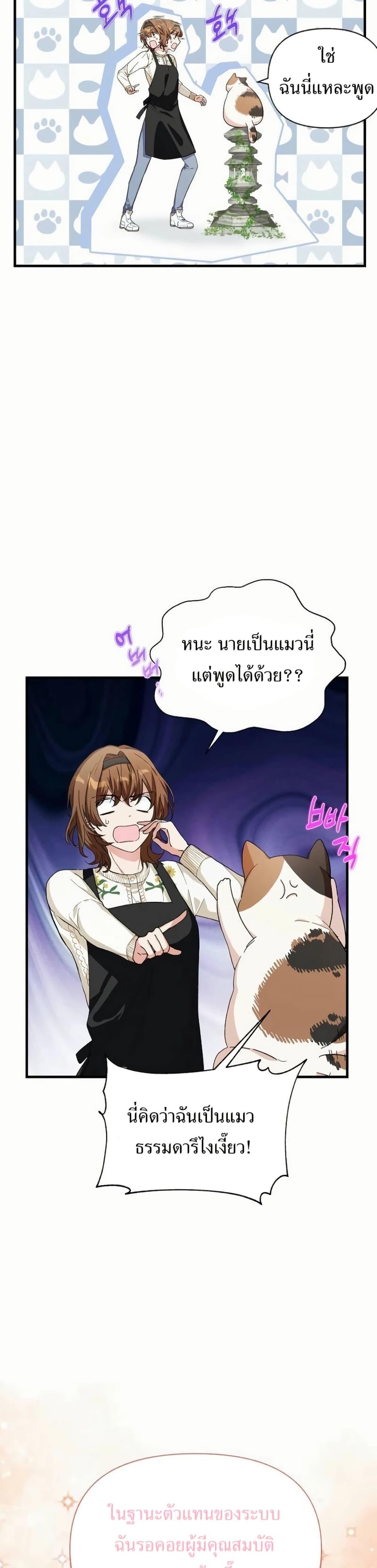 Manga-lc-com อ่านมังงะ อ่านการ์ตูน ออนไลน์ ฟรี The SSS-Class Cafe in Front of the Dungeon ตอนที่ 1 2 3 4 5 6 7 8 9 10 11 12 13 14 ฟรี ไม่มีโฆษณา Manga-lc - อ่าน มังงะ อ่าน การ์ตูน ออนไลน์ อ่านมังงะ ฟรี