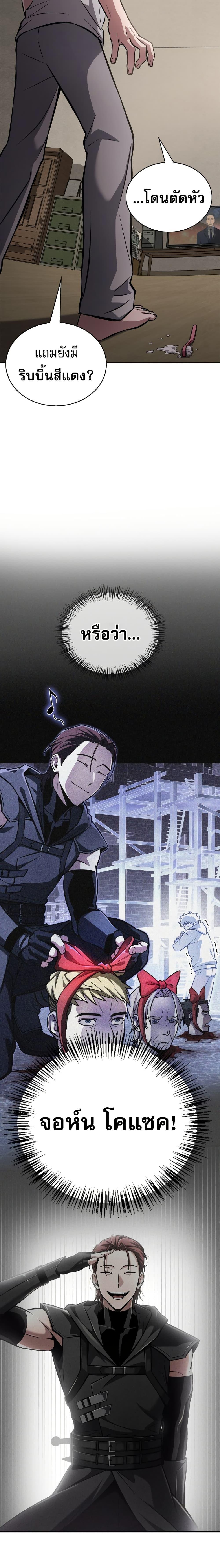 Manga-lc-com อ่านมังงะ อ่านการ์ตูน ออนไลน์ ฟรี A Wimp’s Strategy Guide to Conquer the Tower ตอนที่ 1 2 3 4 5 6 7 8 9 10 11 12 13 14 ฟรี ไม่มีโฆษณา Manga-lc - อ่าน มังงะ อ่าน การ์ตูน ออนไลน์ อ่านมังงะ ฟรี