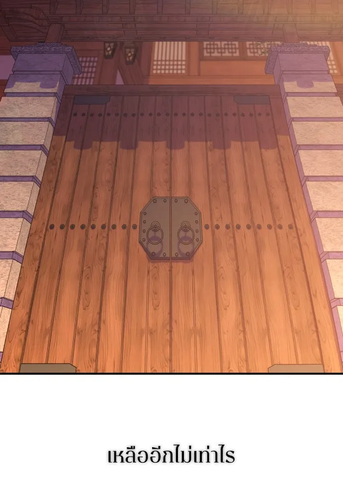 รักไร้ราคา ตอนที่ 56 รูปที่ 19