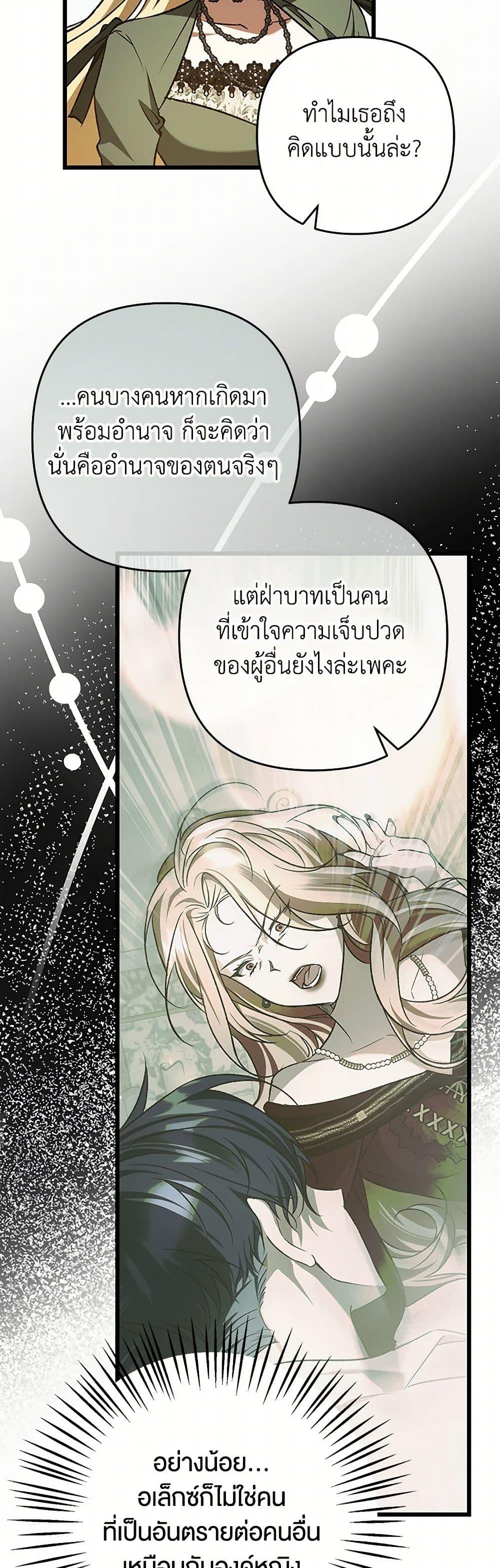 Manga-lc-com อ่านมังงะ อ่านการ์ตูน ออนไลน์ ฟรี The Male Lead Proposed to Me ตอนที่ 1 2 3 4 5 6 7 8 9 10 11 12 13 14 ฟรี ไม่มีโฆษณา Manga-lc - อ่าน มังงะ อ่าน การ์ตูน ออนไลน์ อ่านมังงะ ฟรี