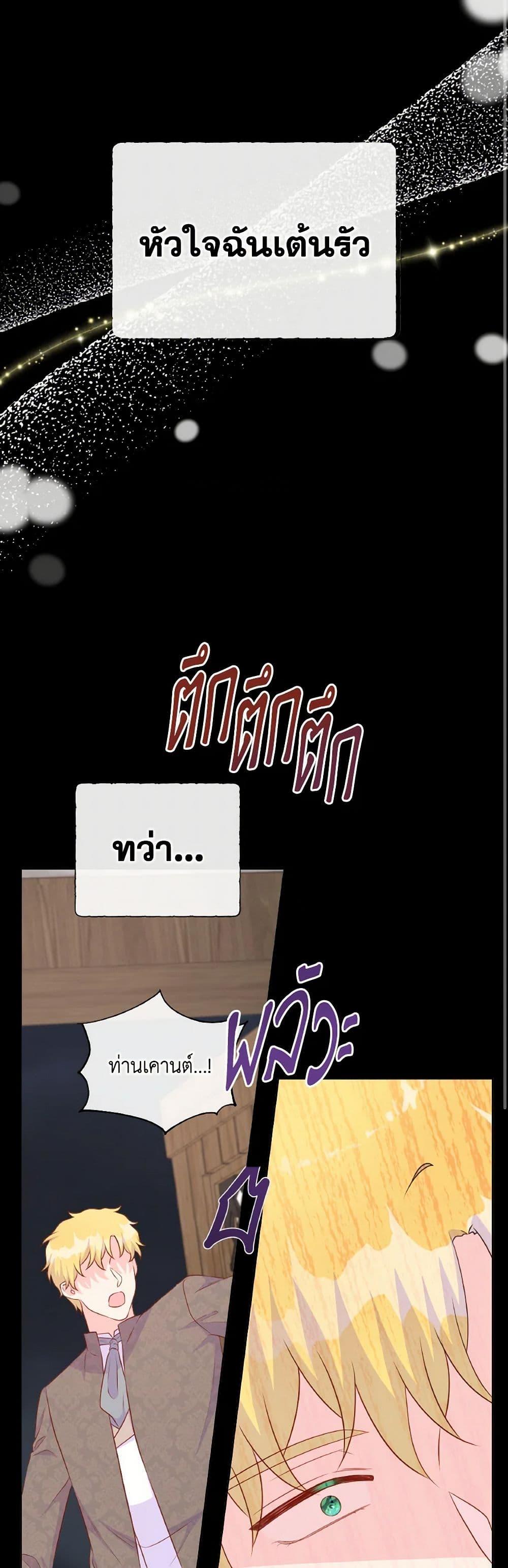 Manga-lc-com อ่านมังงะ อ่านการ์ตูน ออนไลน์ ฟรี Don’t Trust the Female Lead ตอนที่ 1 2 3 4 5 6 7 8 9 10 11 12 13 14 ฟรี ไม่มีโฆษณา Manga-lc - อ่าน มังงะ อ่าน การ์ตูน ออนไลน์ อ่านมังงะ ฟรี