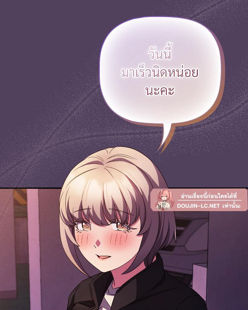 Doujin-Lc- อ่าน โดจิน มังฮวา เกาหลี ญี่ปุ่น จีน แปลไทย Four's a Crowd ตอนที่ 1 2 3 4 5 6 7 8 9 10 11 12 13 14 ฟรี ไม่มีโฆษณา อ่าน โดจิน Manhwa เกาหลี ญี่ปุ่น จีน เรามีครบ คัดมาให้เน้นๆ โดจิน 18+ รับประกันความฟินโดย  Doujin Lc