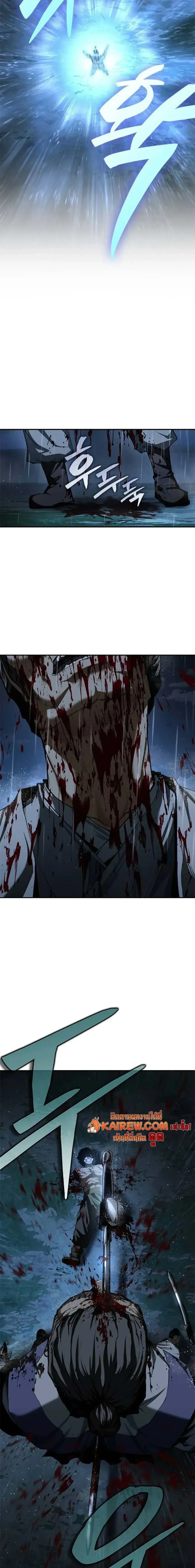 Murim Psychopath จอมมารคล_งแห_งย_ทธภพ ตอนที่ ตอนที่ 18 รูปที่ 23