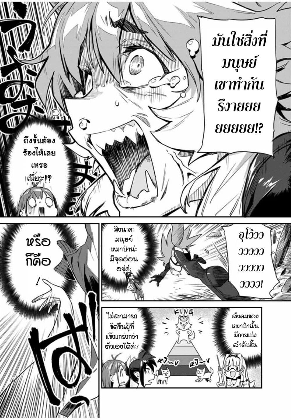 Manga-lc-com อ่านมังงะ อ่านการ์ตูน ออนไลน์ ฟรี Youkai Izakaya non Bere ke ตอนที่ 1 2 3 4 5 6 7 8 9 10 11 12 13 14 ฟรี ไม่มีโฆษณา Manga-lc - อ่าน มังงะ อ่าน การ์ตูน ออนไลน์ อ่านมังงะ ฟรี