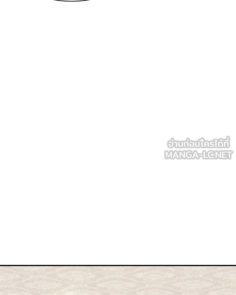 โอ้ ศัตรูที่รัก ตอนที่ 35 รูปที่ 3