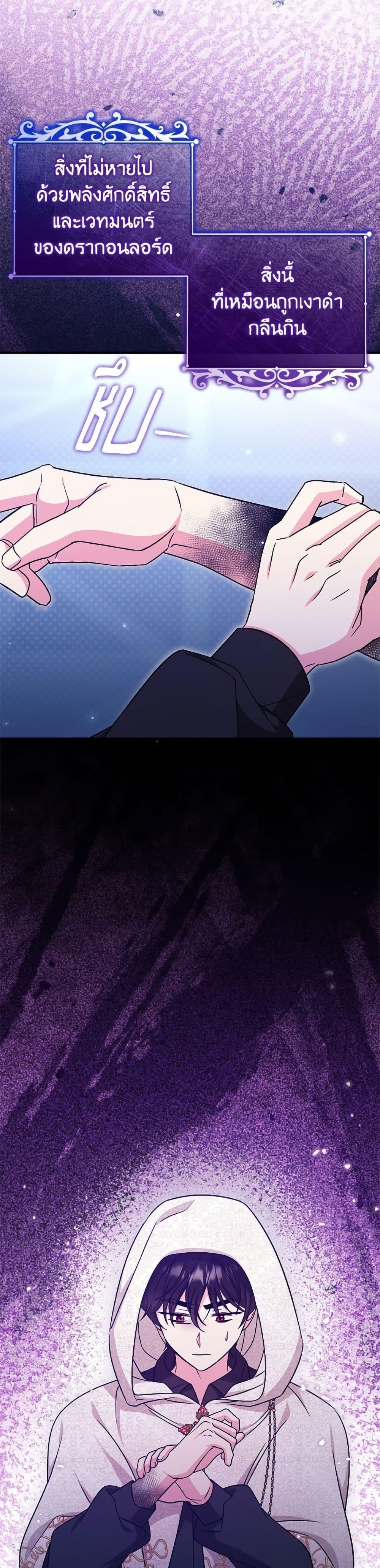 Manga-lc-com อ่านมังงะ อ่านการ์ตูน ออนไลน์ ฟรี Baby Pharmacist Princess ตอนที่ 1 2 3 4 5 6 7 8 9 10 11 12 13 14 ฟรี ไม่มีโฆษณา Manga-lc - อ่าน มังงะ อ่าน การ์ตูน ออนไลน์ อ่านมังงะ ฟรี