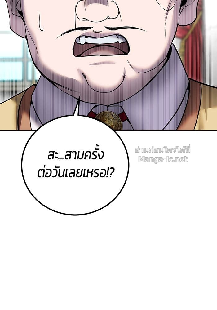 Doujin-Lc- อ่าน โดจิน มังฮวา เกาหลี ญี่ปุ่น จีน แปลไทย แกร่งเกินผู้กล้า แต่ซ่าไม่ได้ ตอนที่ 1 2 3 4 5 6 7 8 9 10 11 12 13 14 ฟรี ไม่มีโฆษณา อ่าน โดจิน Manhwa เกาหลี ญี่ปุ่น จีน เรามีครบ คัดมาให้เน้นๆ โดจิน 18+ รับประกันความฟินโดย Doujin Lc